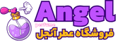 فروشگاه اینترنتی خرید عطر | آنجل