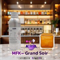 خرید عطر گرند سویر