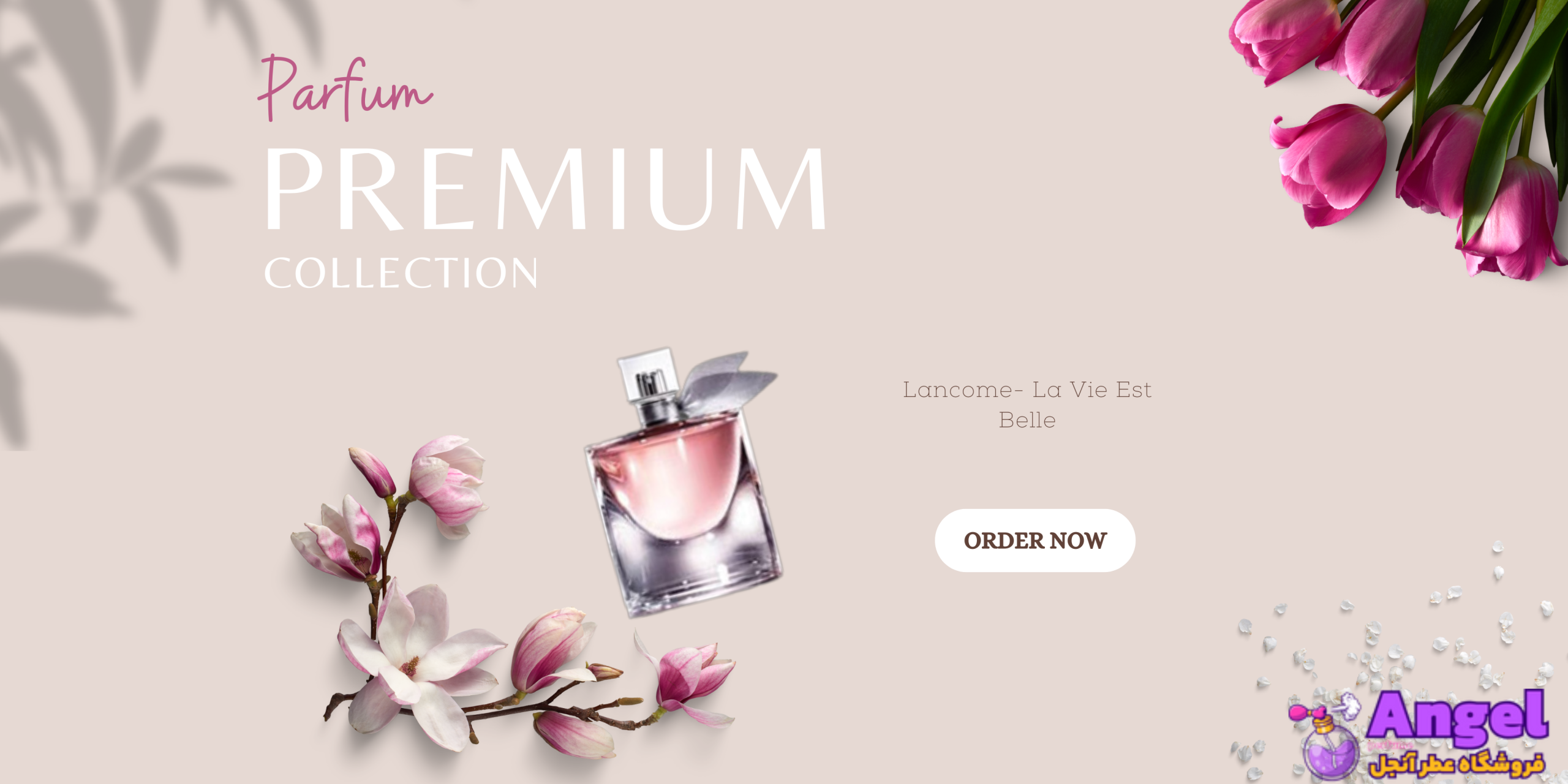 لا وی است بله عطر مناسب عروس
