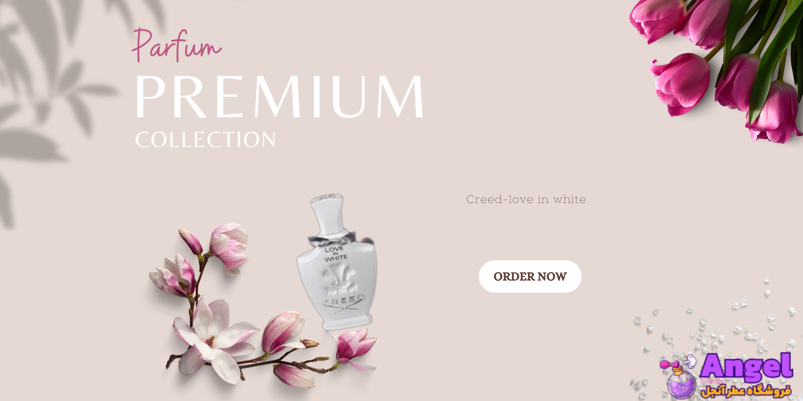  کرید لاو این وایت عطر مناسب عروس