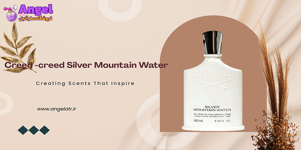 عطر ولنتاین سیلور مانتین واتر