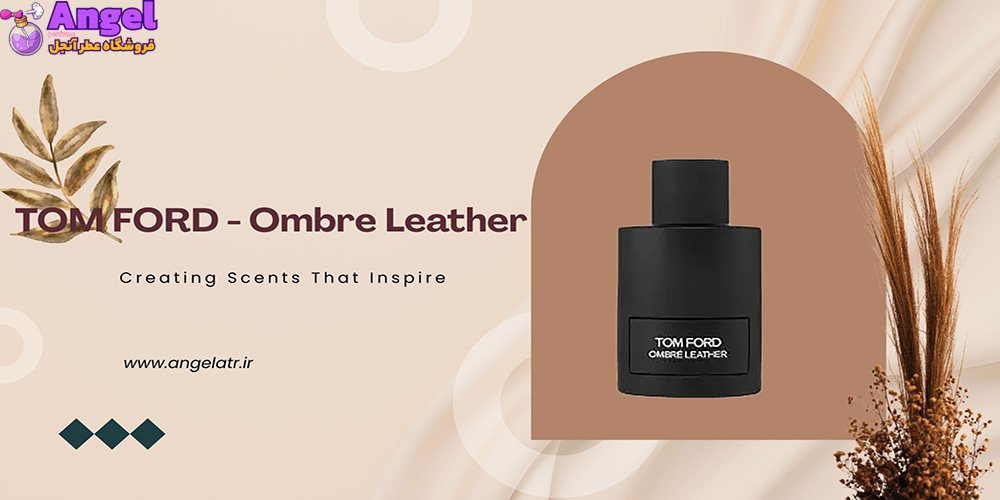 امبر لدر عطر مناسب برای ولنتاین